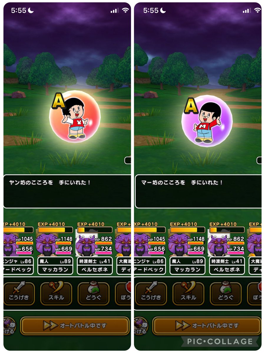 youkorin(ゆう降臨♡ゆうこ〜りん) tweet media