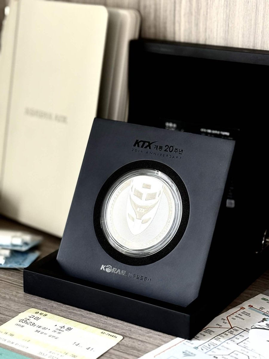 KTX 개통 20주년도 벌써 2년전