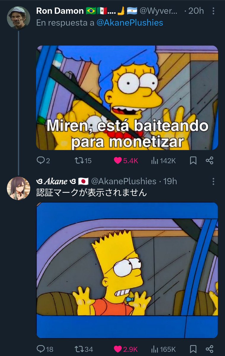 Mysho 🐭 tweet media