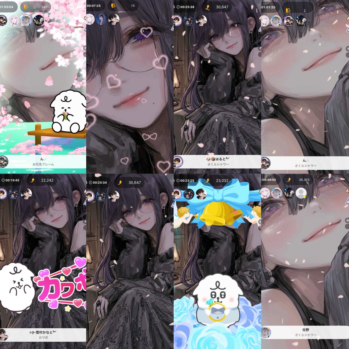 寢 tweet media