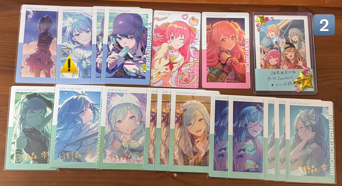 柚季　取引き垢＊リトリン必読＊ tweet media