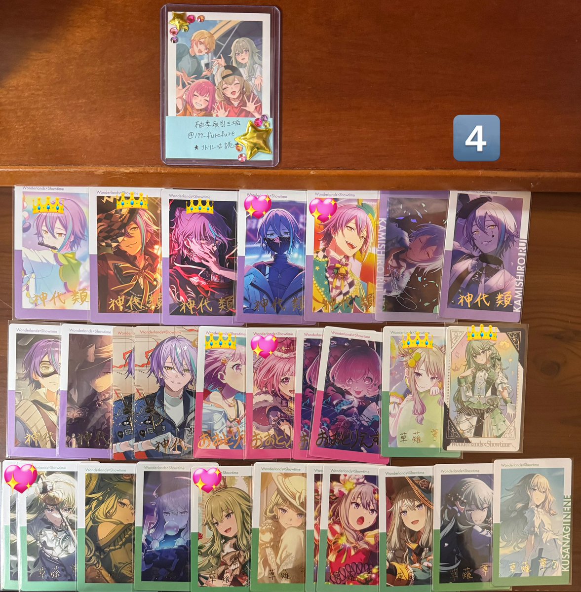 柚季　取引き垢＊リトリン必読＊ tweet media