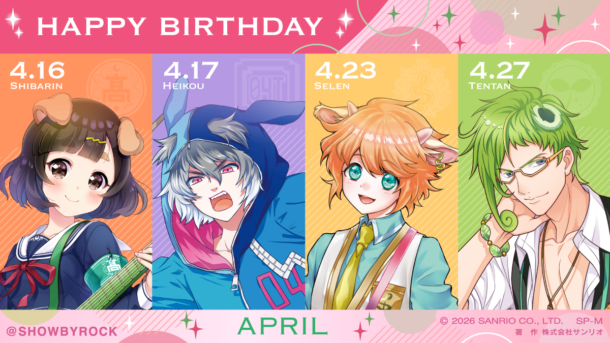 SHOW BY ROCK!!公式SB69 tweet media