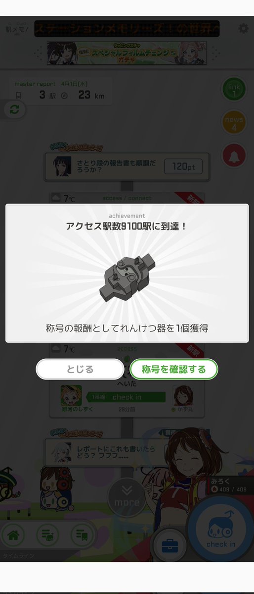 かず丸 tweet media