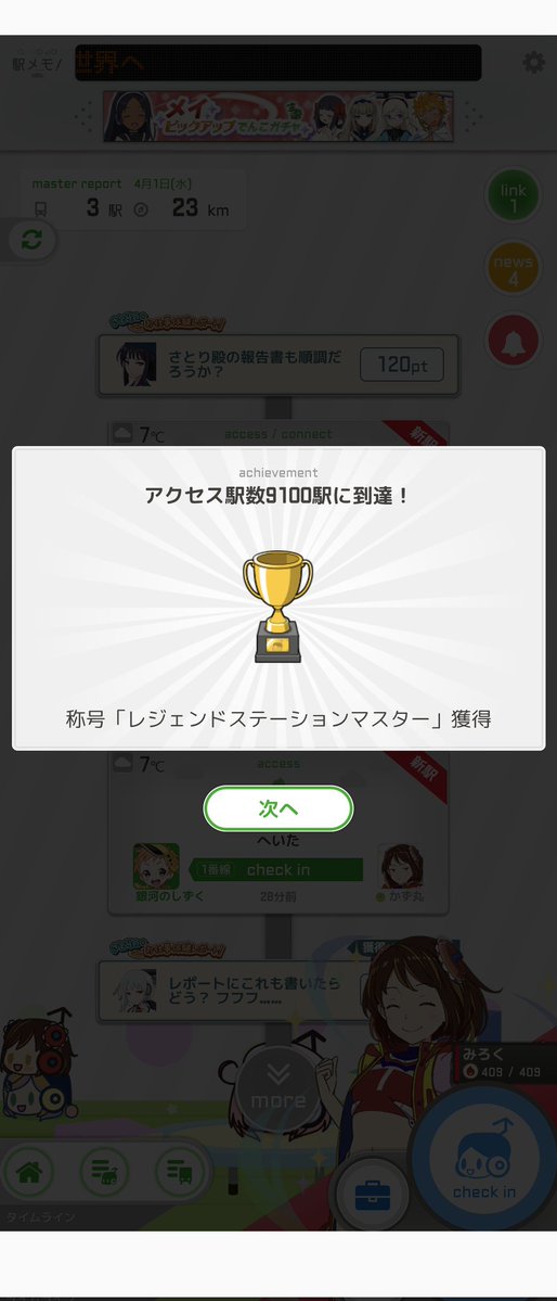 かず丸 tweet media