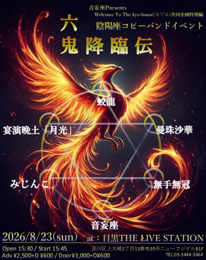 りふぁこ tweet media