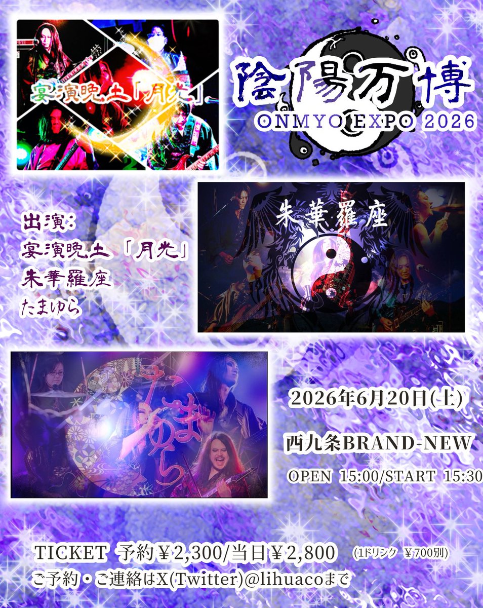 りふぁこ tweet media