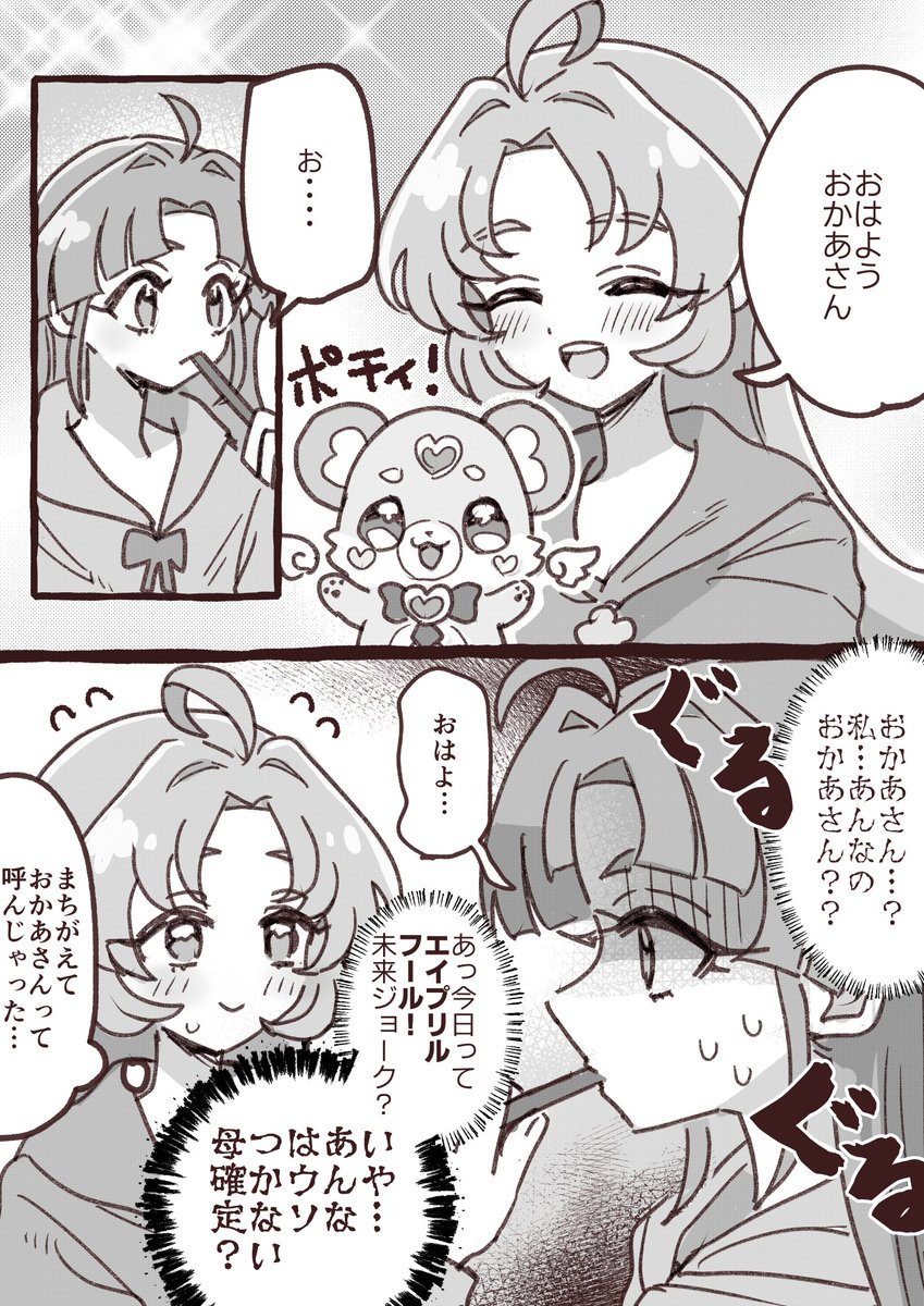 ほんま tweet media