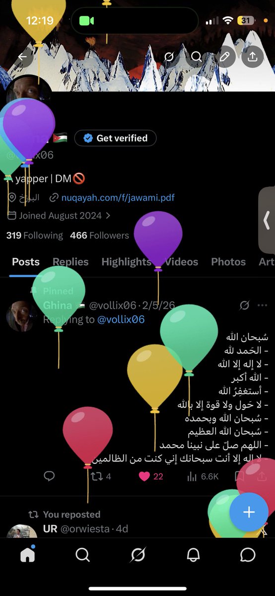 Ghina 🇯🇴 tweet media