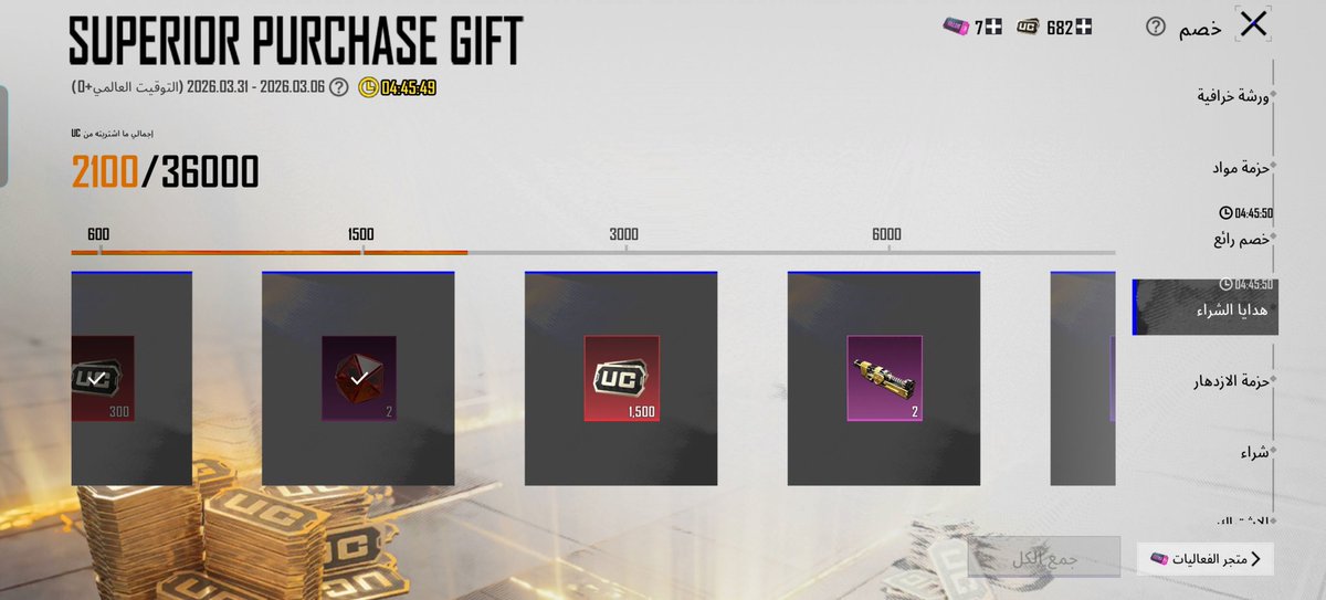 AlaElddin📿 tweet media