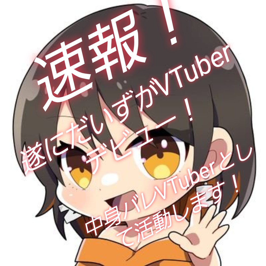 だいず tweet media