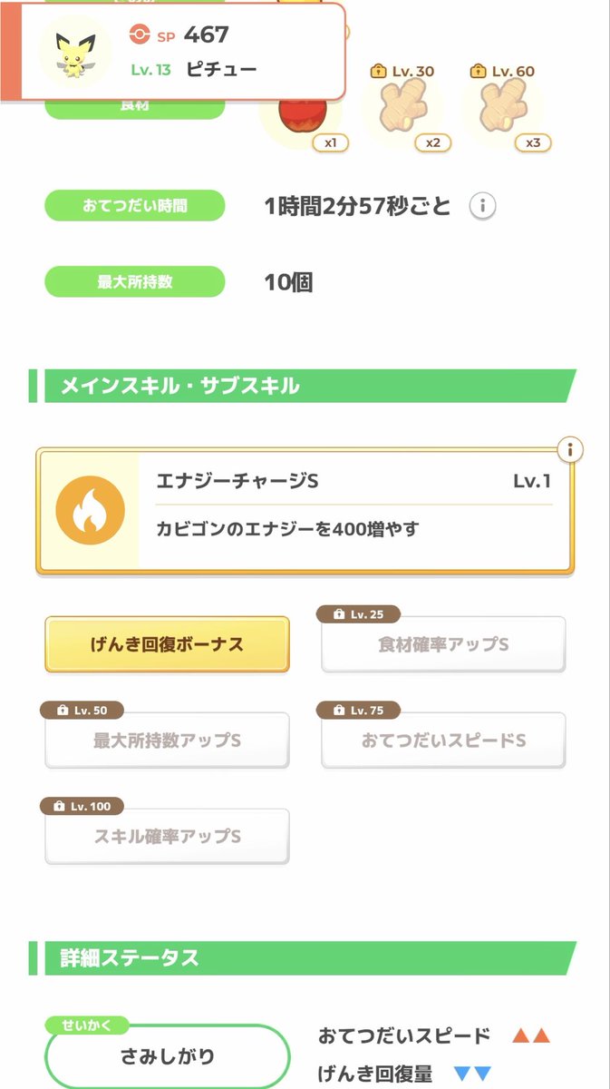 僕です。@ポケスリ tweet media