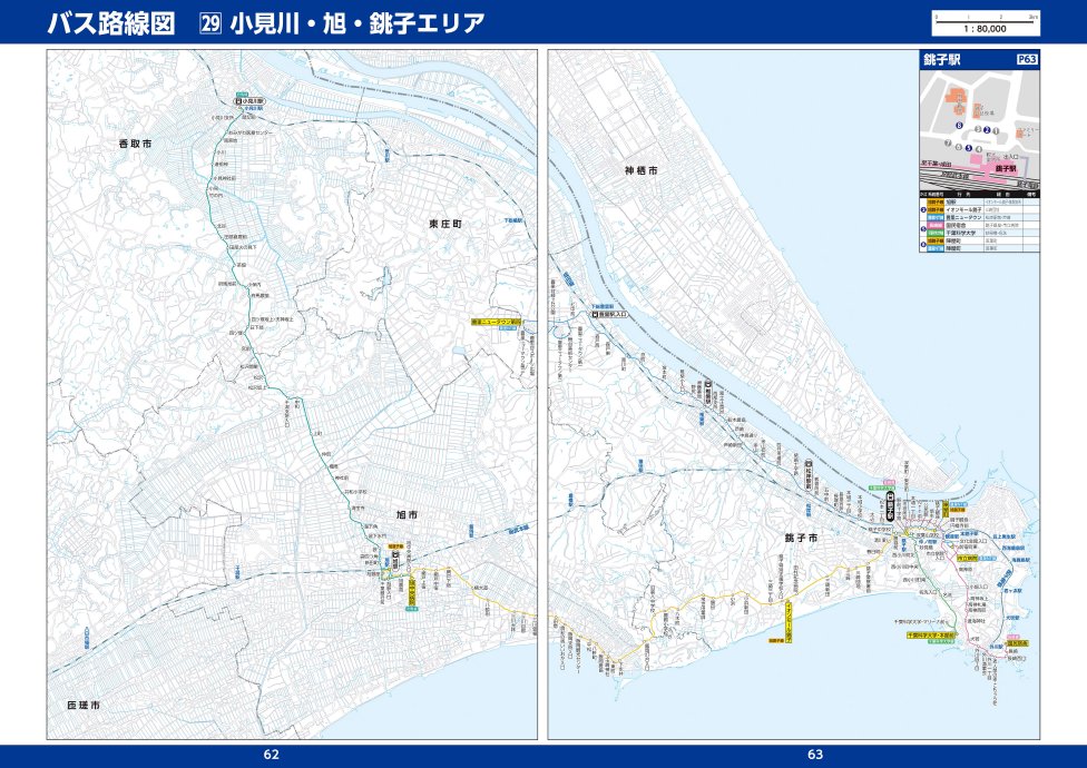 yukai3chome tweet media