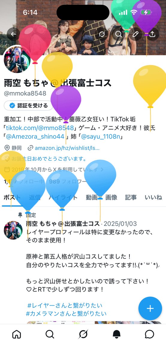雨空 もちゃ@出張富士コス tweet media