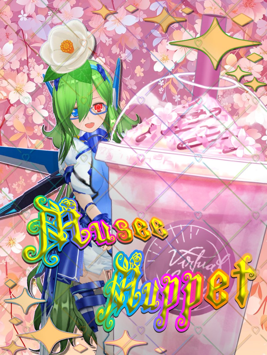 ミュゼー・マペット【機械人形VTuber🌼⚙️】@休職中(卓・コラボお誘いは気軽にお願いします！) tweet media