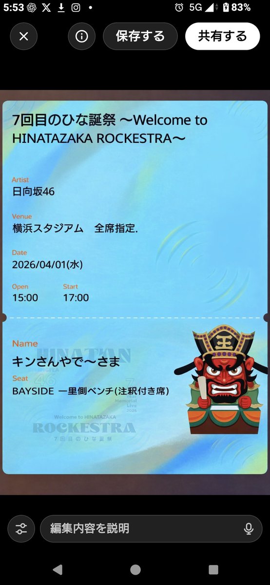 キンさんやで～ヽ(￣▽￣)ノ tweet media