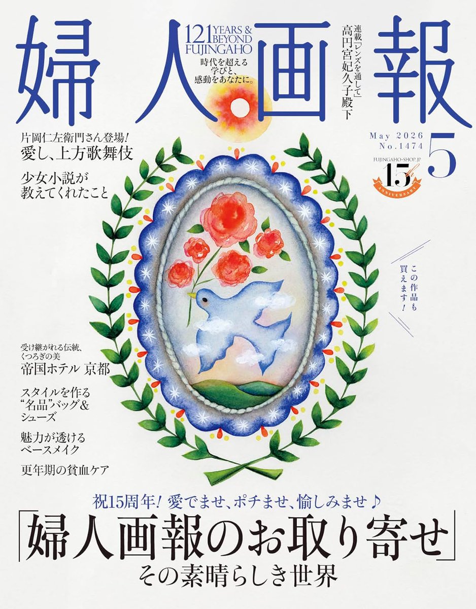 リブロ tweet media