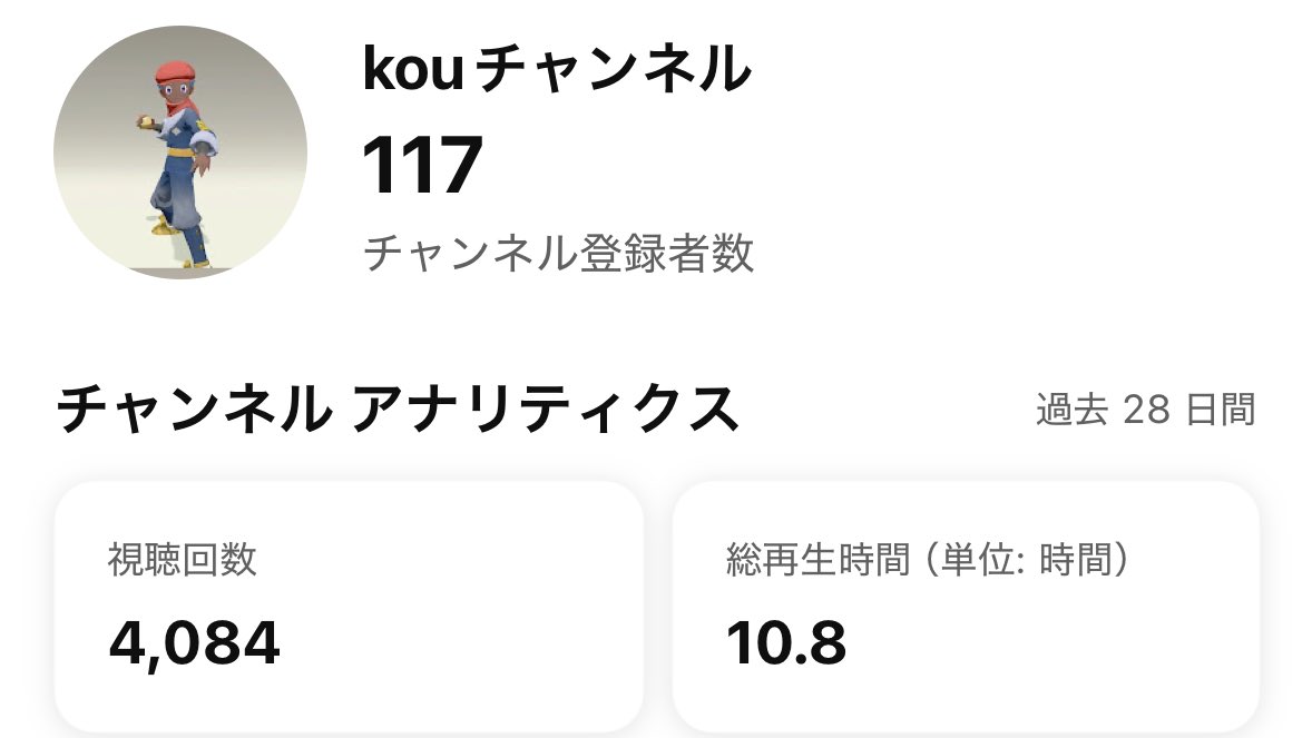 kouチャンネル　ゲーム実況者 tweet media