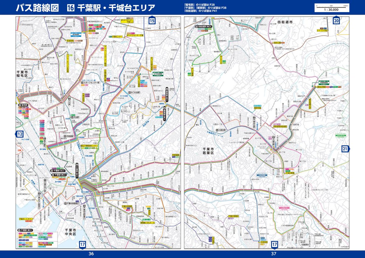 yukai3chome tweet media