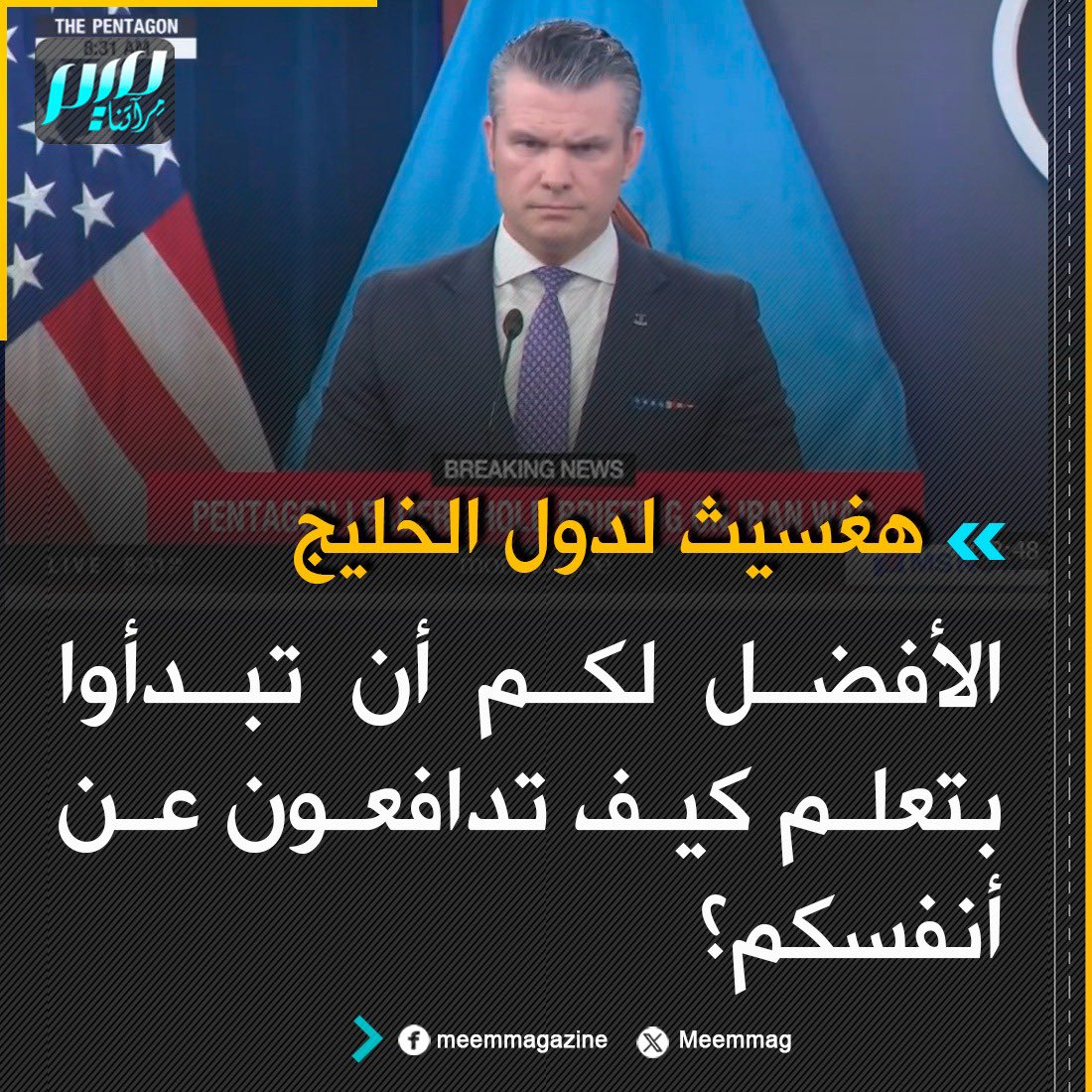 شيرين عرفة tweet media