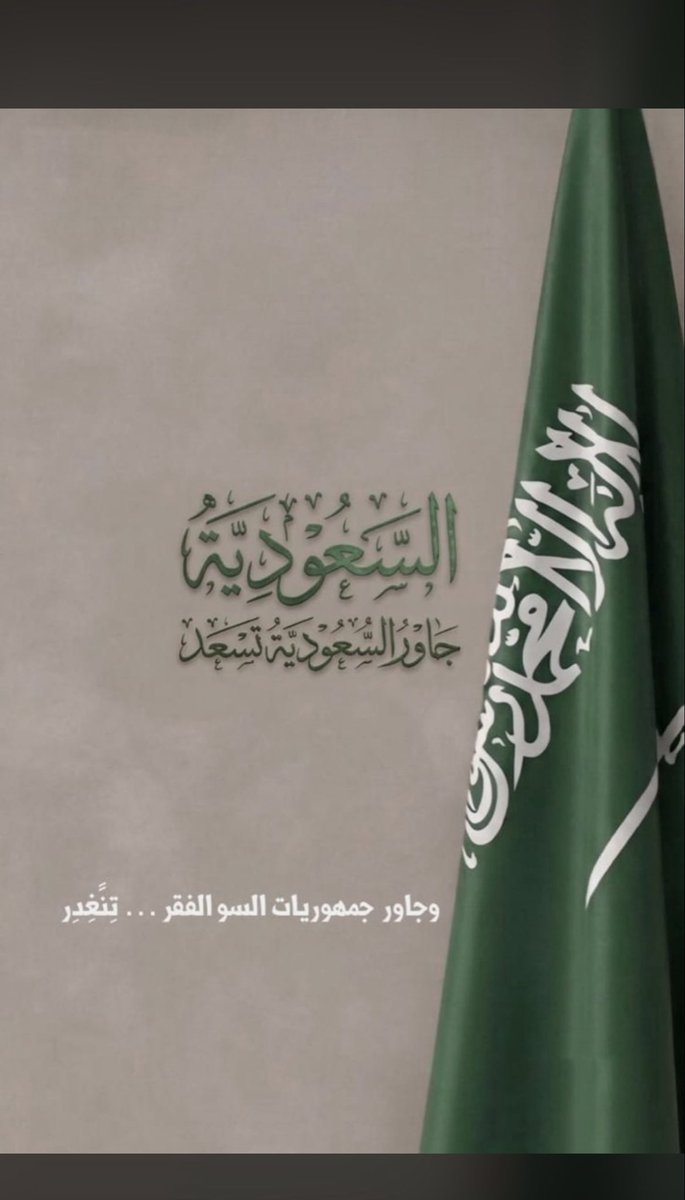 ناصر عادل الدواجنه tweet media
