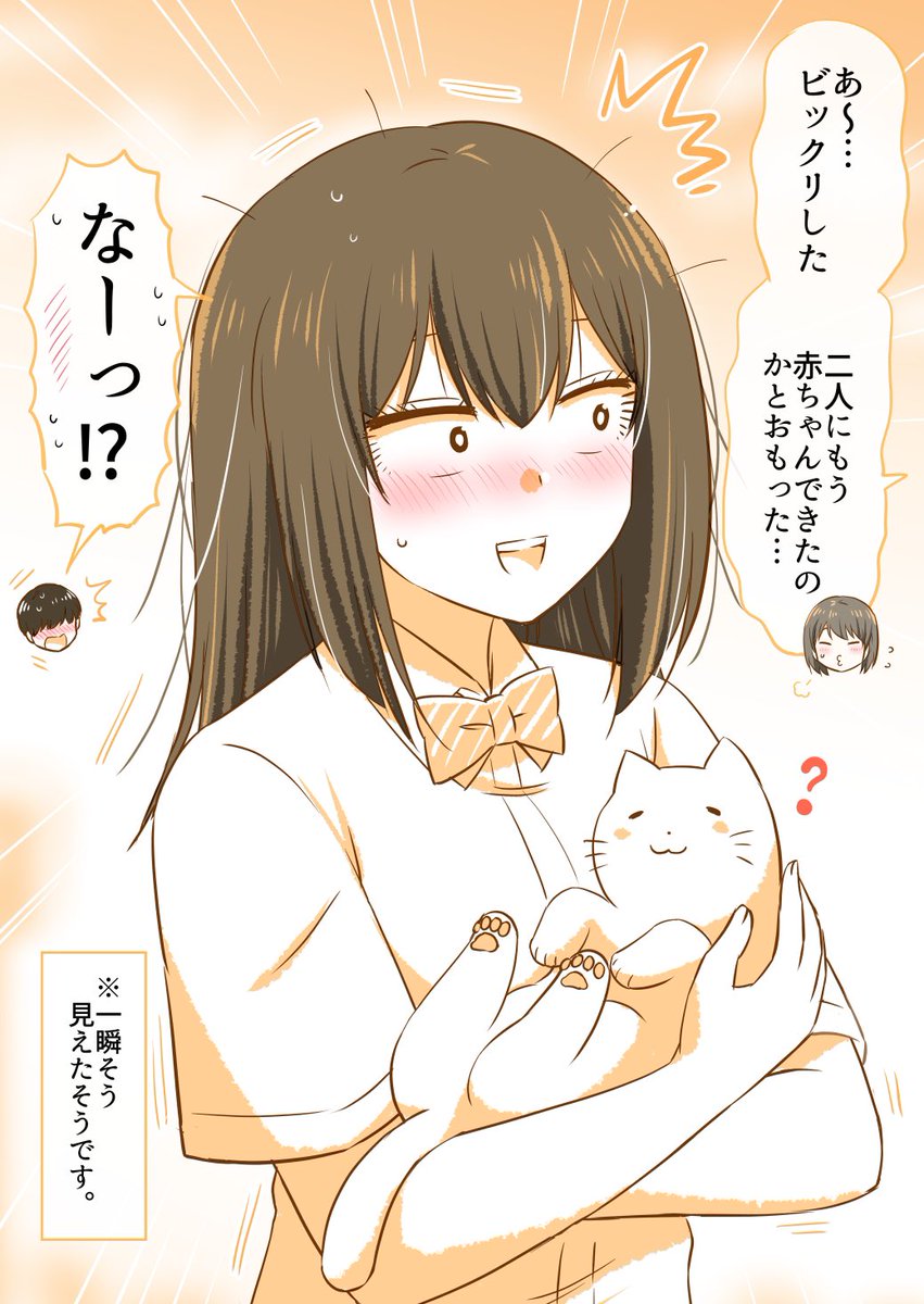 (2/2)

◆付き合ってるがゆえに勘違いされちゃいました💦

「不破さんと地味野くん」の総集編が
Amazonプライム会員の方でも読めるようになりました♪
↓
https://t.co/dzpgc9BsqD 