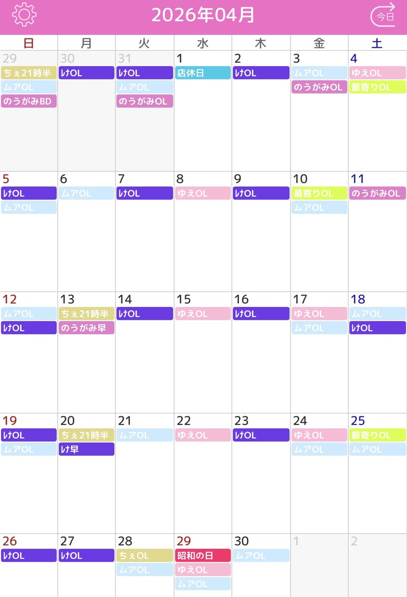 BAR🍬CANDY tweet media