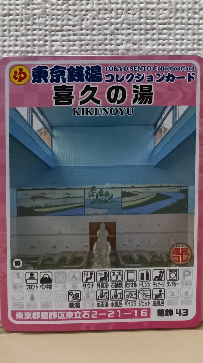 クロフネＪＣＤWR tweet media