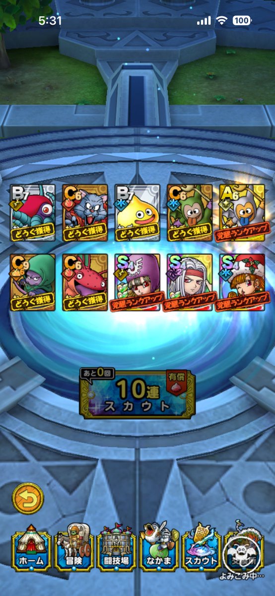 おと♪ tweet media