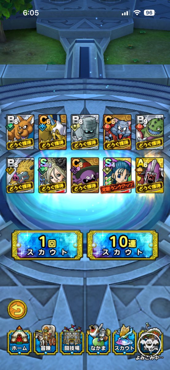 おと♪ tweet media