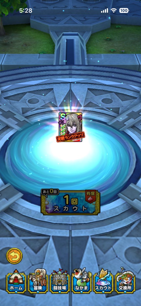 おと♪ tweet media