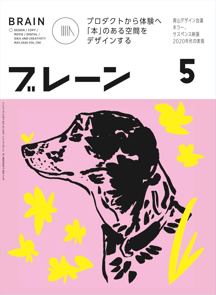 リブロ tweet media