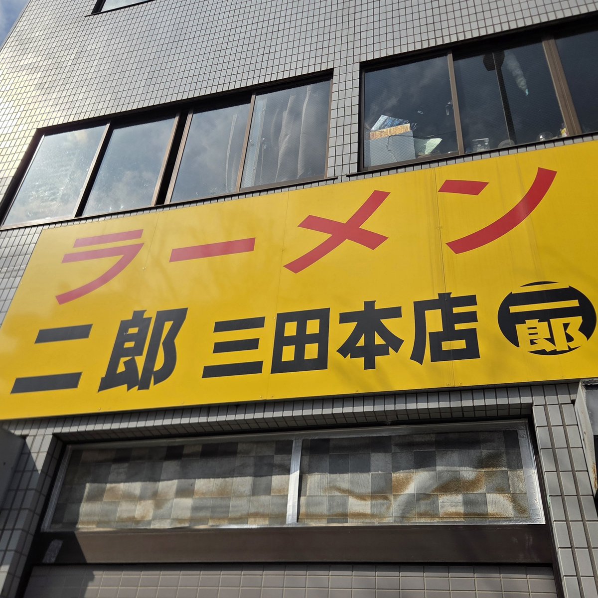 タコ郎 tweet media