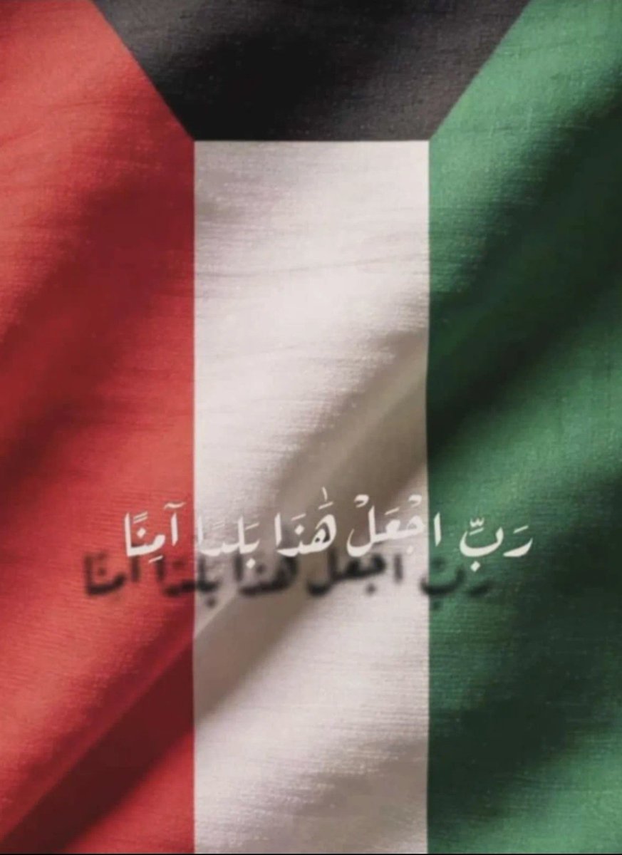 s_alkhashab's tweet photo. https://t.co/HFOEVqyePz
