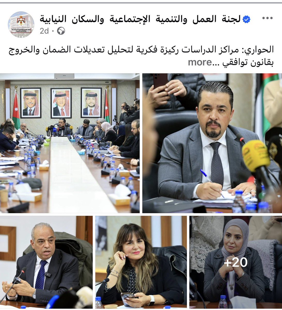 Transparency Jordan (JTC) tweet media