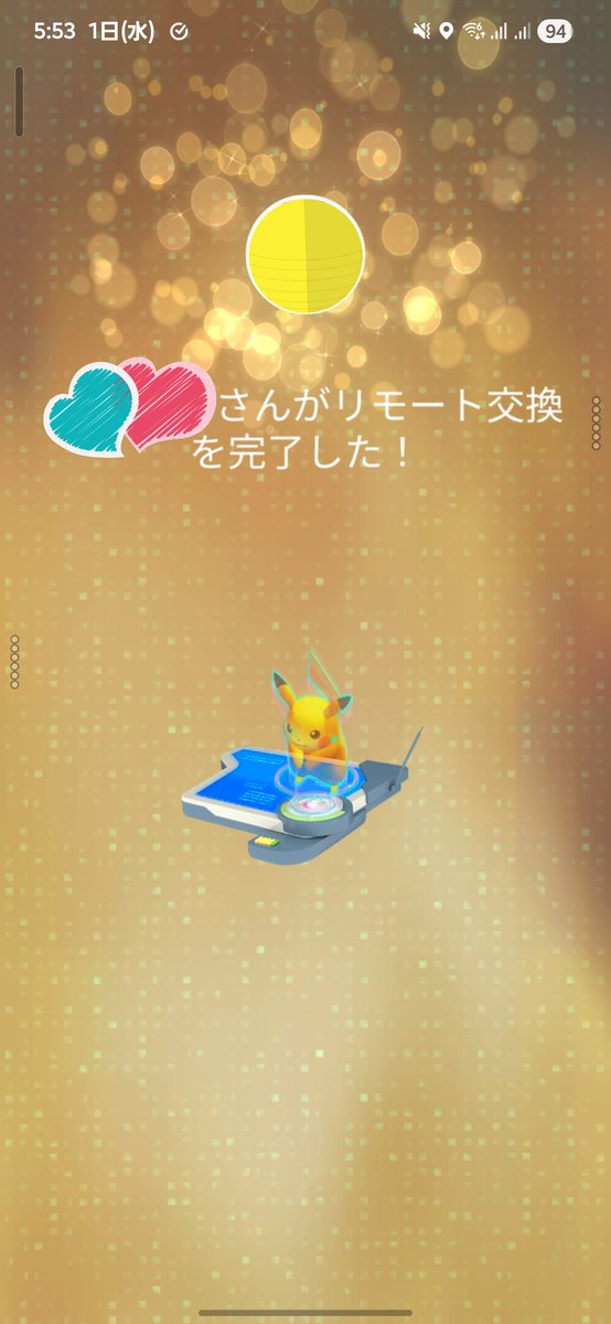 コレ(ダンス垢？) tweet media