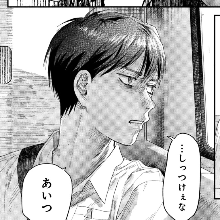 norazingrid tweet media