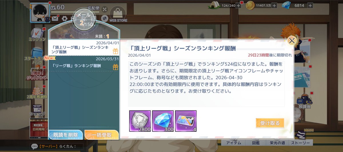 宅配便 tweet media