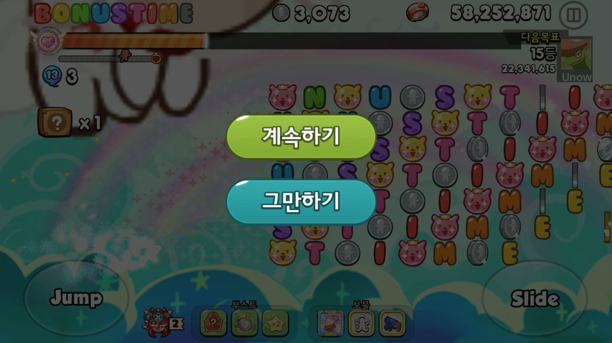 Mallow Flavored Bunny Cookies (@hehe169) on Twitter photo 