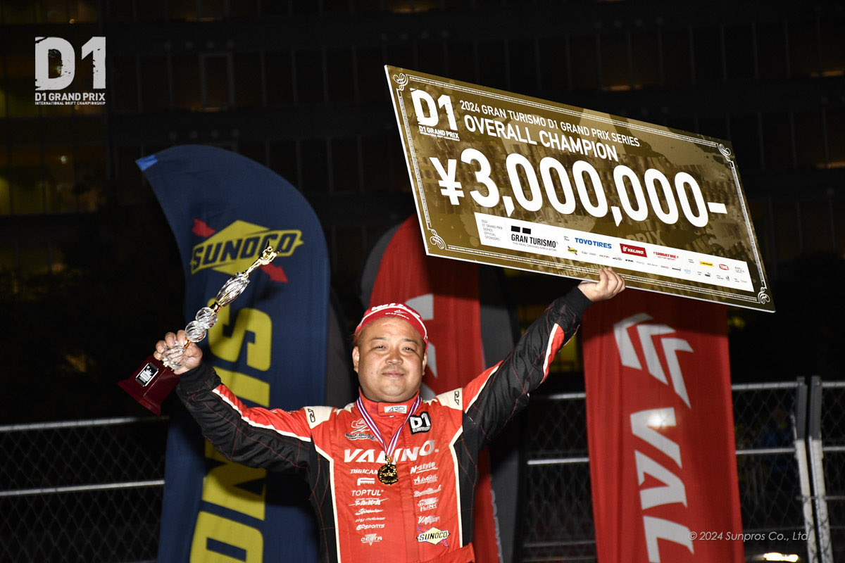 D1GRANDPRIX's tweet image. ⭐️D1GPは今年で25周年⭐️

2024年のチャンピオンは中村直樹選手🚗

最終戦をマシントラブルで敗退した中村選手は自力でチャンピオンを決められず、あとは日比野選手の結果待ちという状態になったが2回目の王者獲得となった👑

#d1gp #drift #jdm