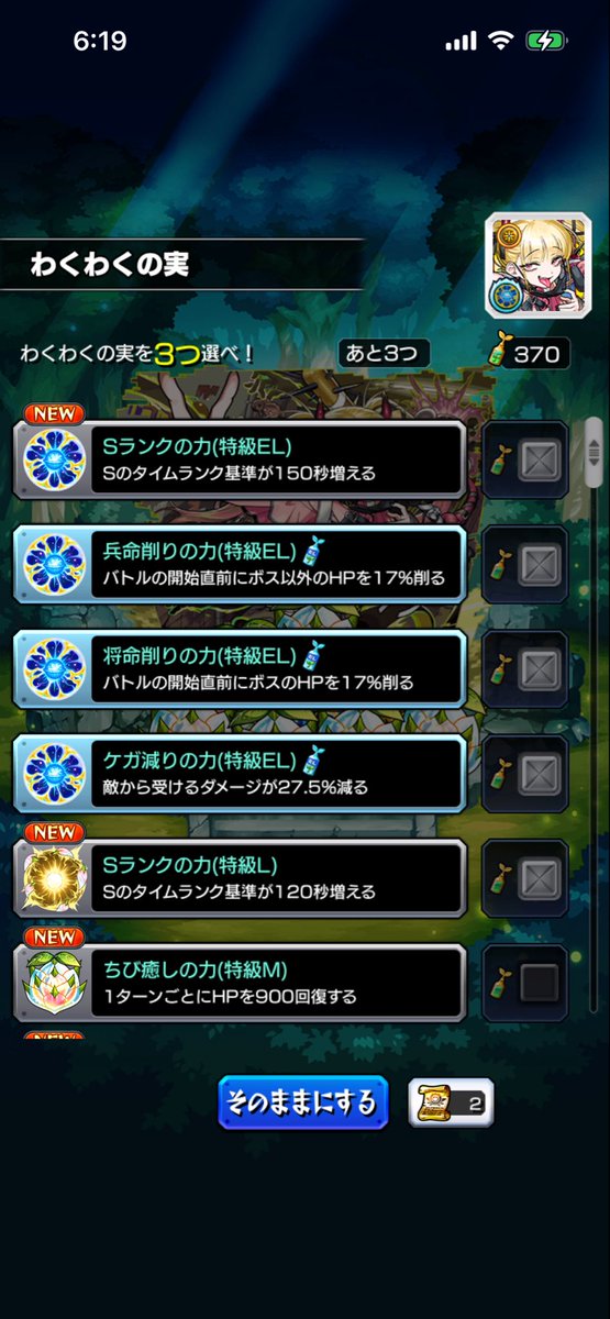 うんち