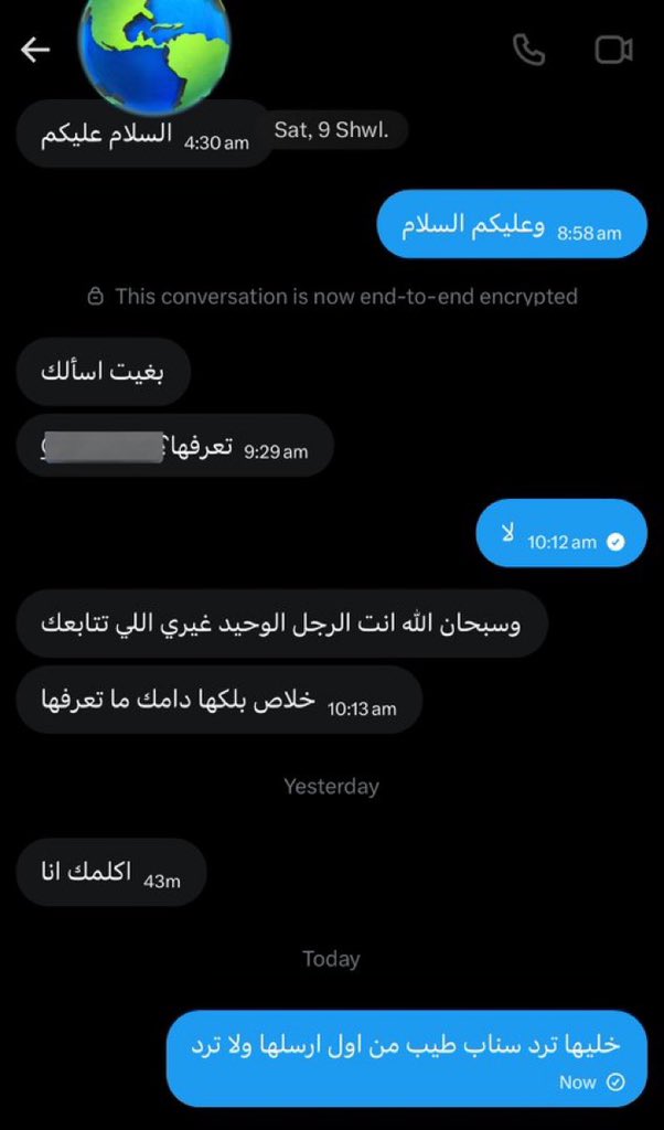 احمد|GOAT9 tweet media