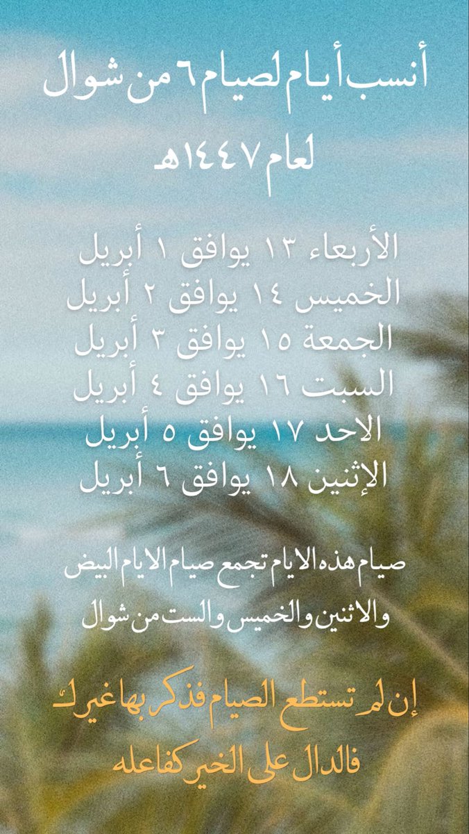 Sura000_s's tweet photo. @Norah2018_
#نورة_ناصر_الخزيّم
@A21_N19
#عبدالله_سليمان_السديس
#نورة_عبدالله_العجلان
@MN8_2022
#منيره_ابراهيم_النمله
@A_2023aaa
#عبدالله_عبدالكريم_الخزيم https://t.co/K7Ww1EM9Om