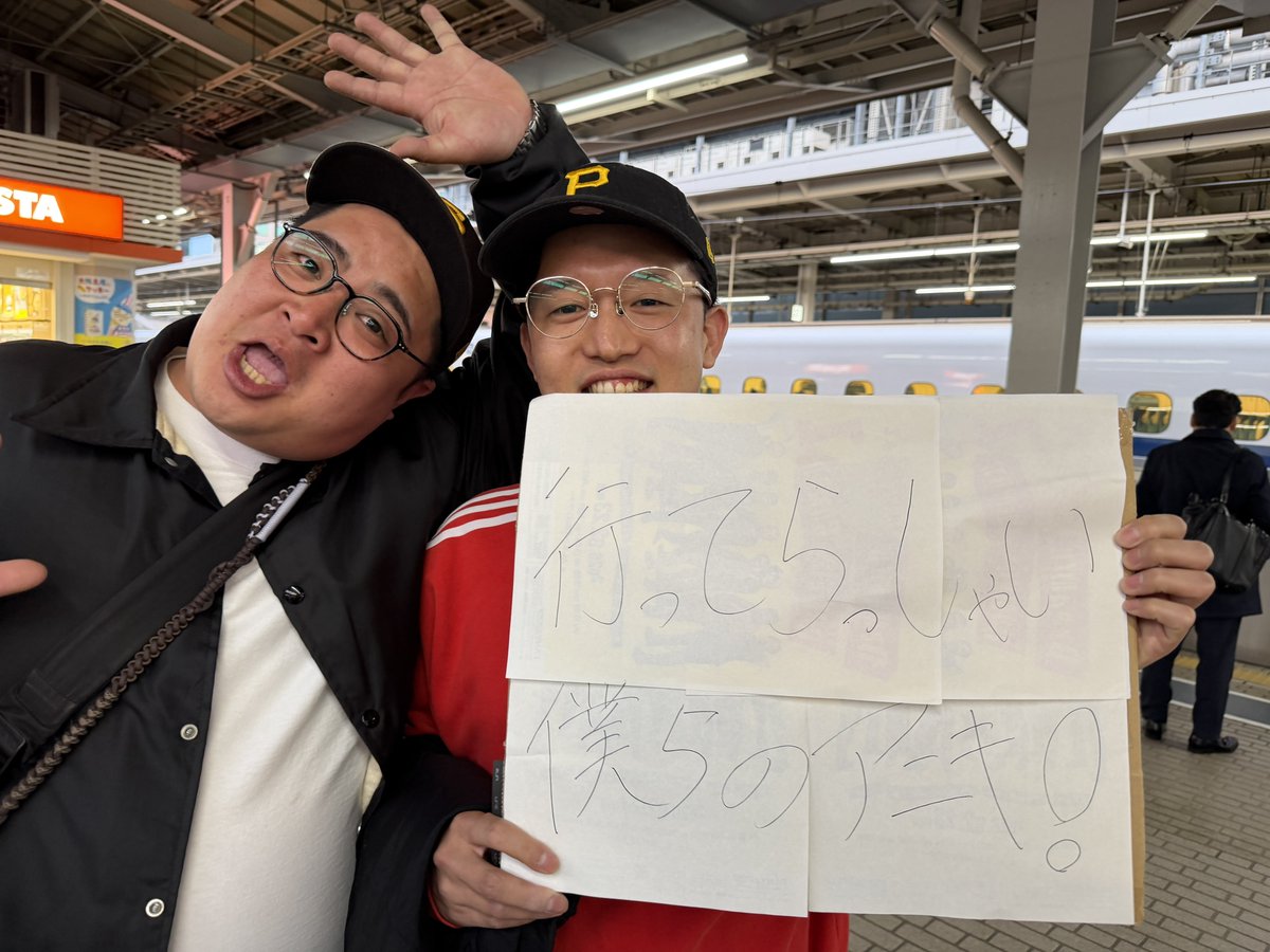 ダブルヒガシ 東 tweet media