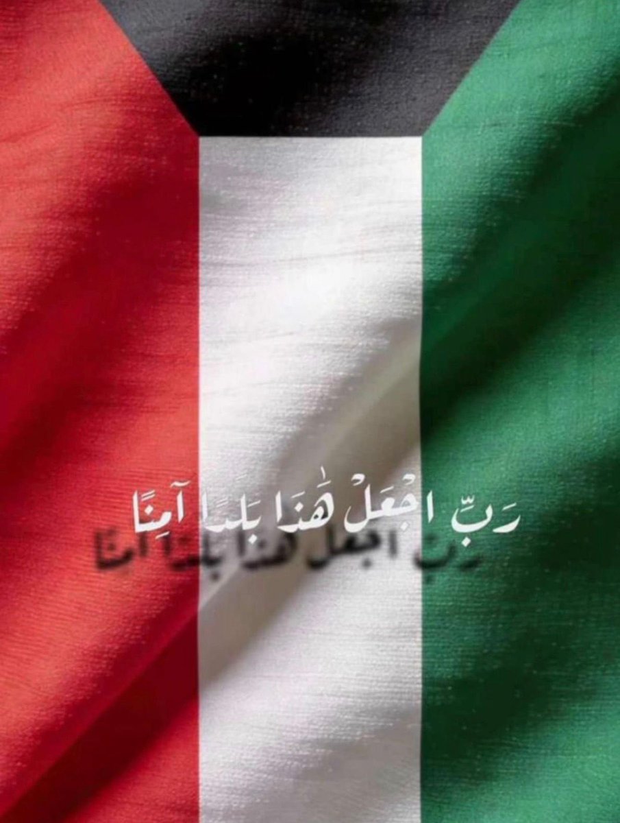 7laa🕊️🇰🇼 tweet media