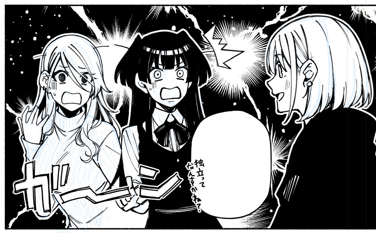 息抜きに描いてる 