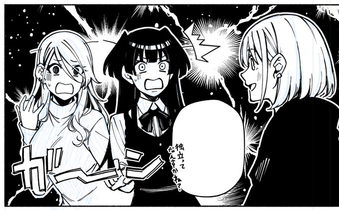 息抜きに描いてる 