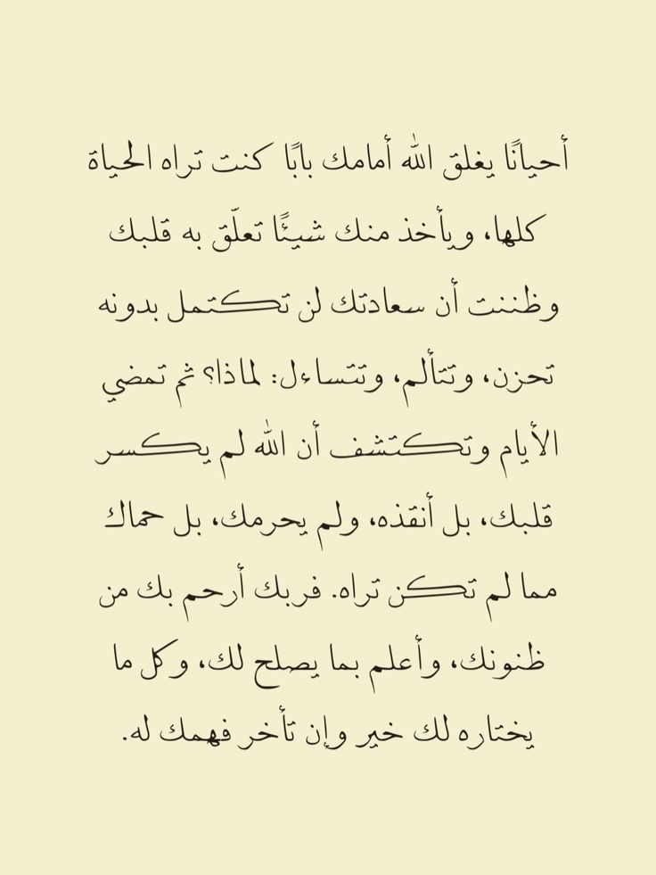 motm2na_'s tweet photo. أنتَ المقصود🤎.. https://t.co/szE5XjMpAq