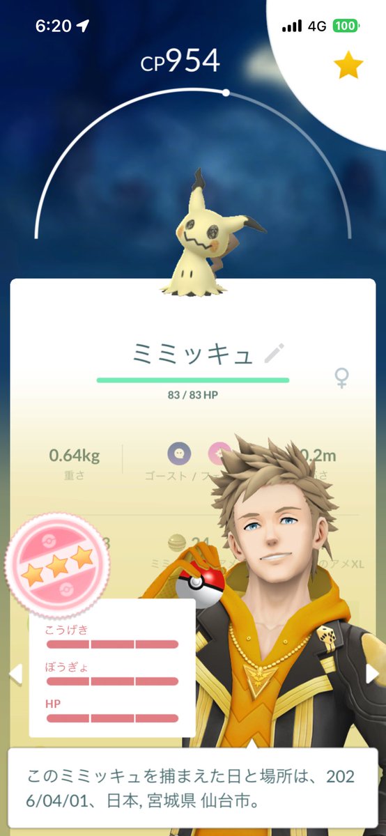 stepspada1's tweet photo. やってしまいました✨
GBL出られないなら、後はやらなくても良いかな https://t.co/MTQlLcVw07