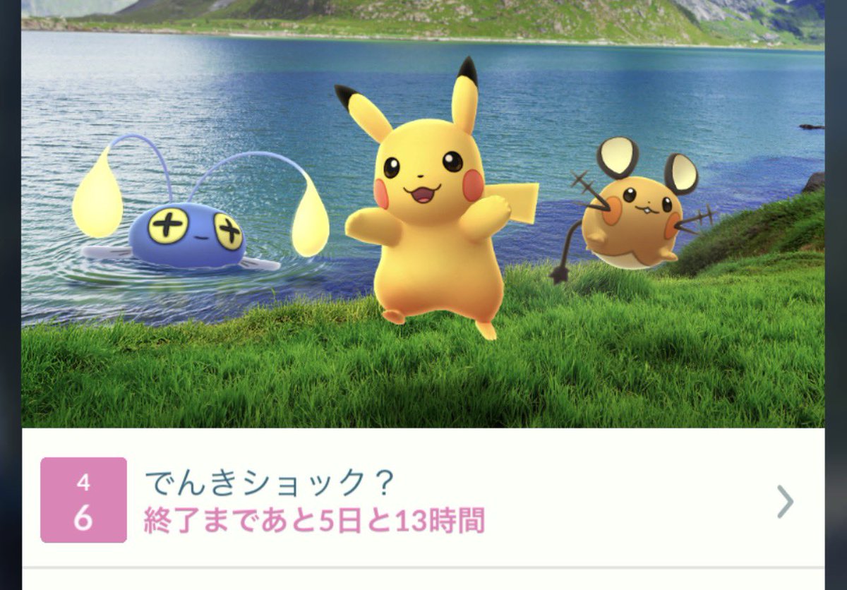 えのも tweet media